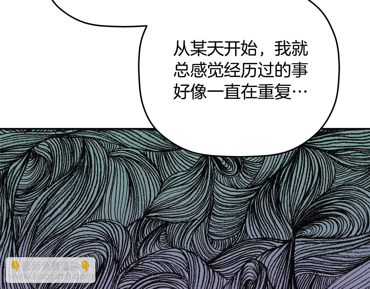 第106话 幕后黑手75