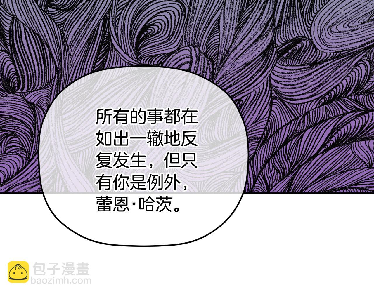 第106话 幕后黑手76