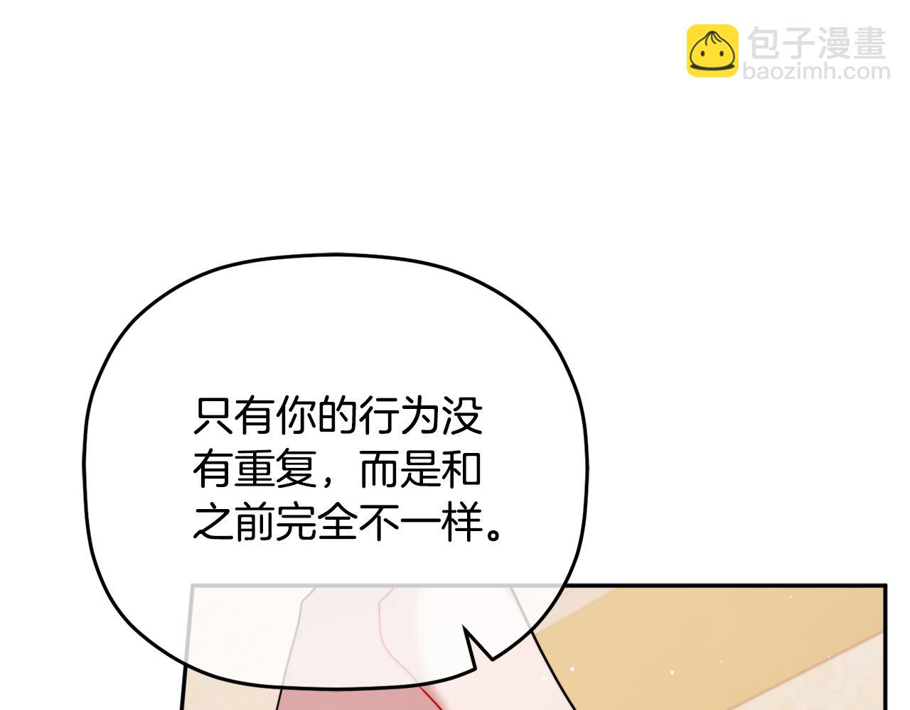 第106话 幕后黑手78