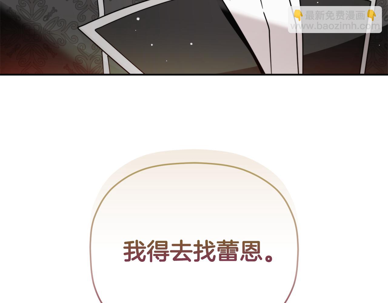 第106话 幕后黑手8