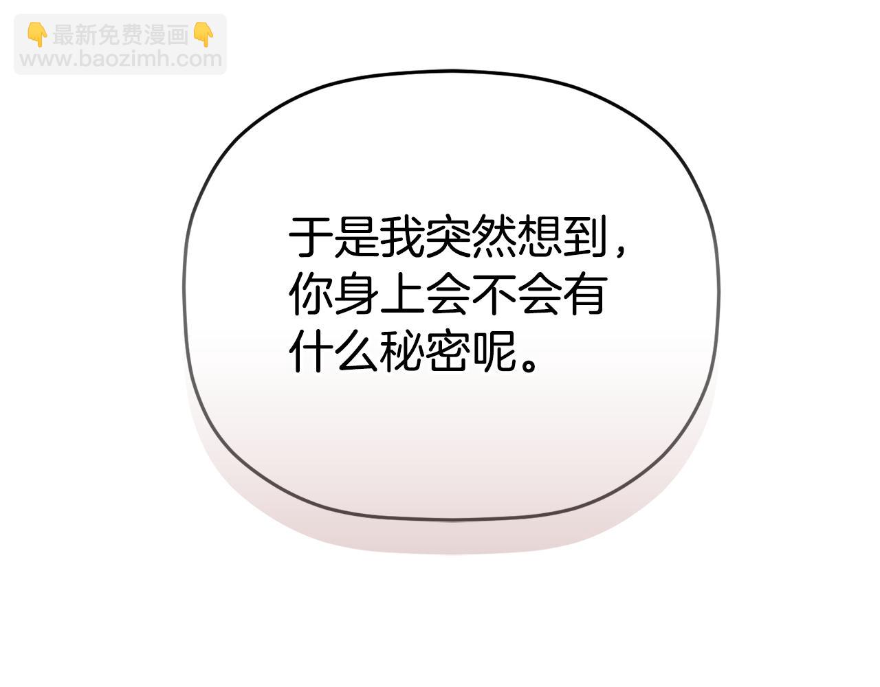 第106话 幕后黑手81