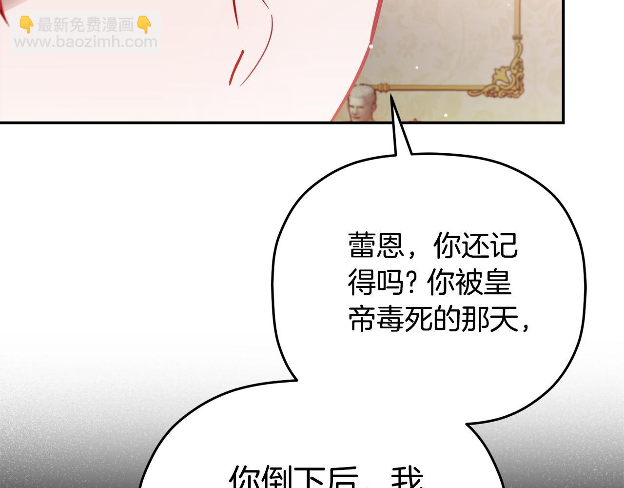 第106话 幕后黑手83