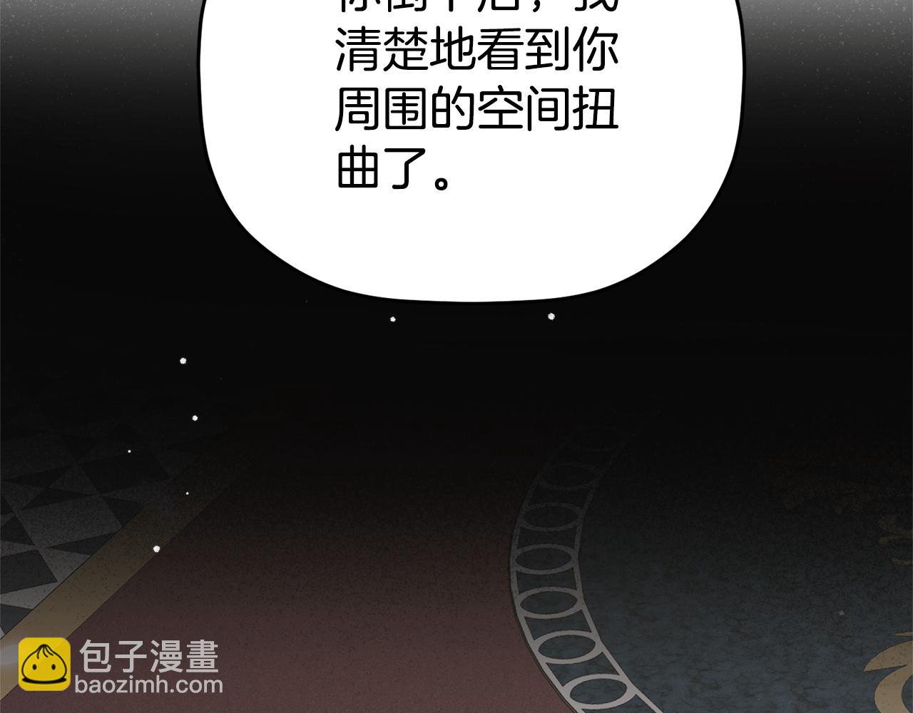 第106话 幕后黑手84