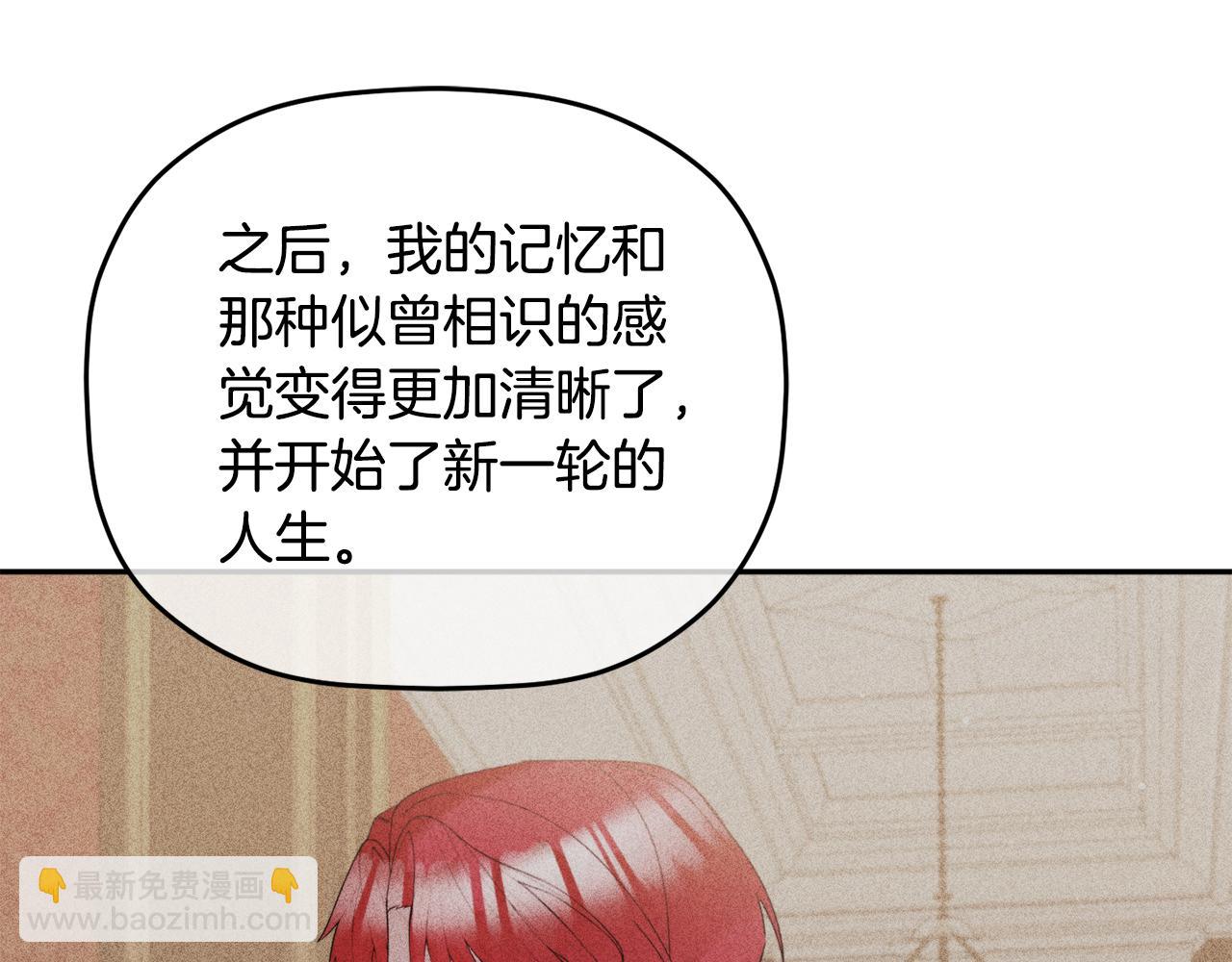 第106话 幕后黑手90