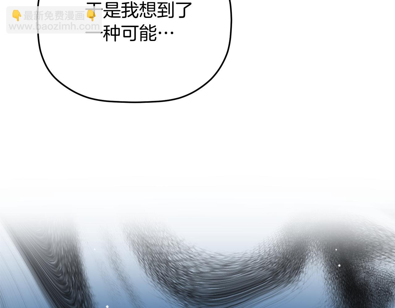 第106话 幕后黑手92