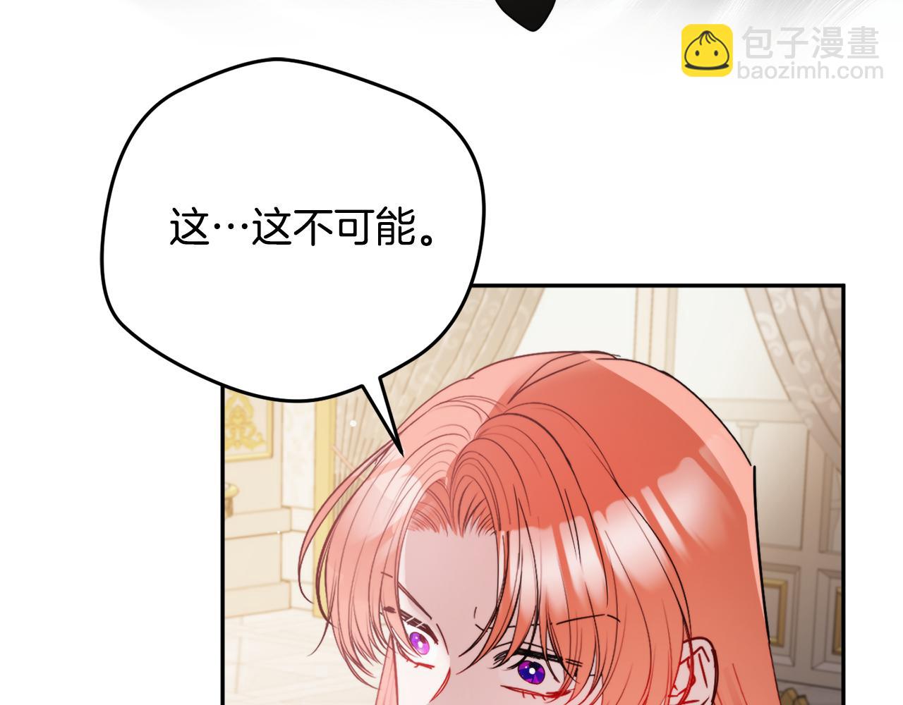 第106话 幕后黑手95