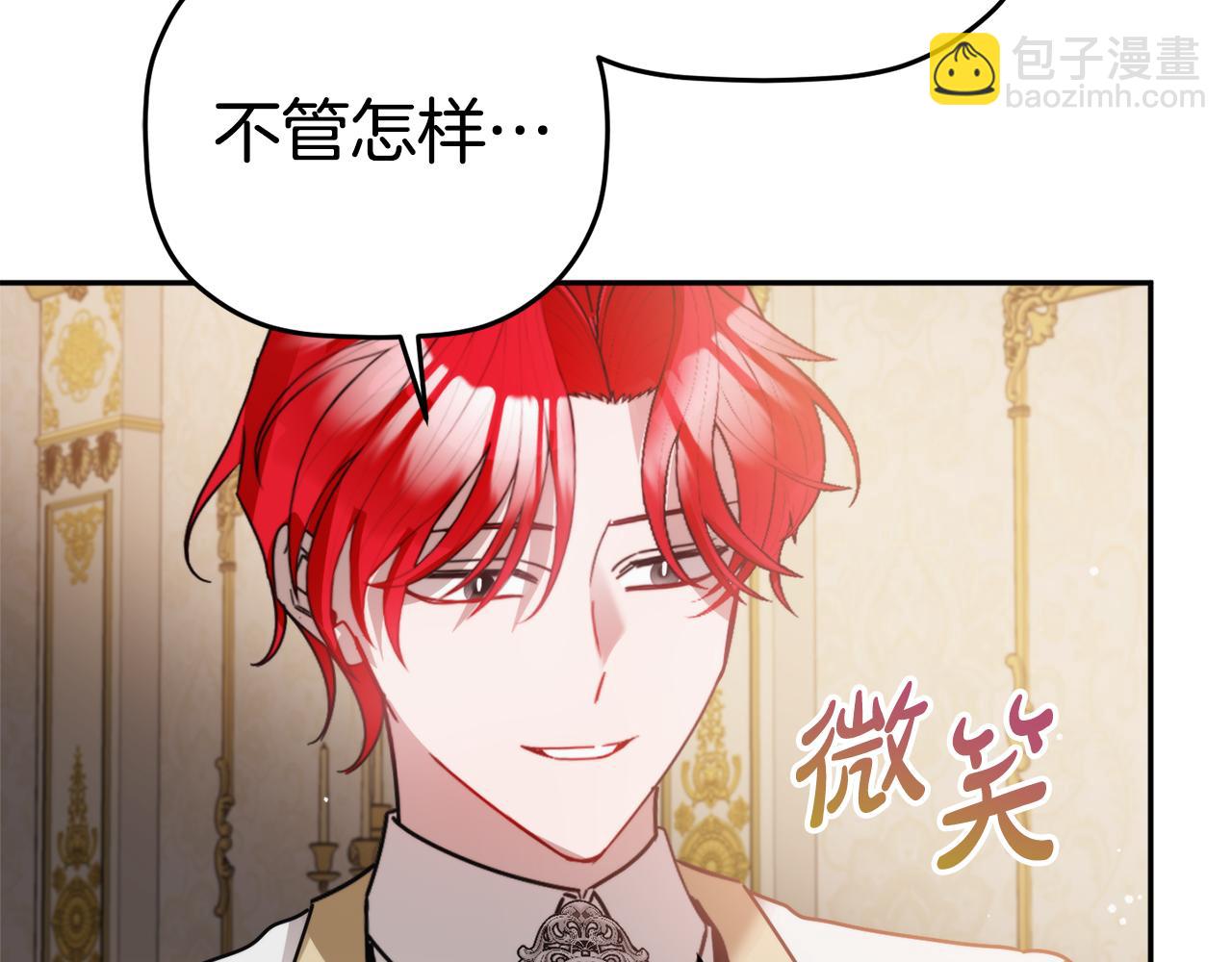 第106话 幕后黑手97