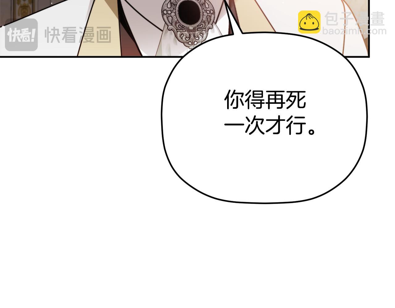 第106话 幕后黑手98