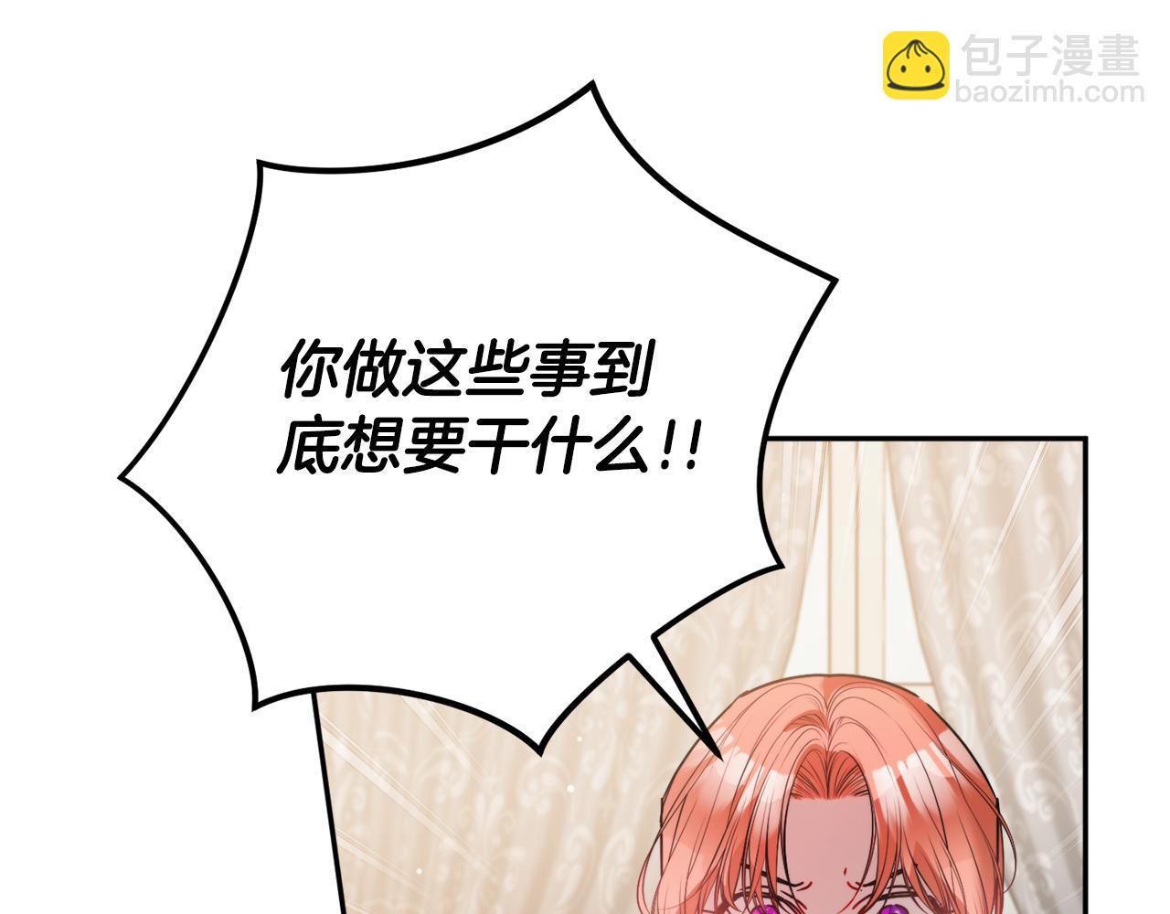 第106话 幕后黑手99