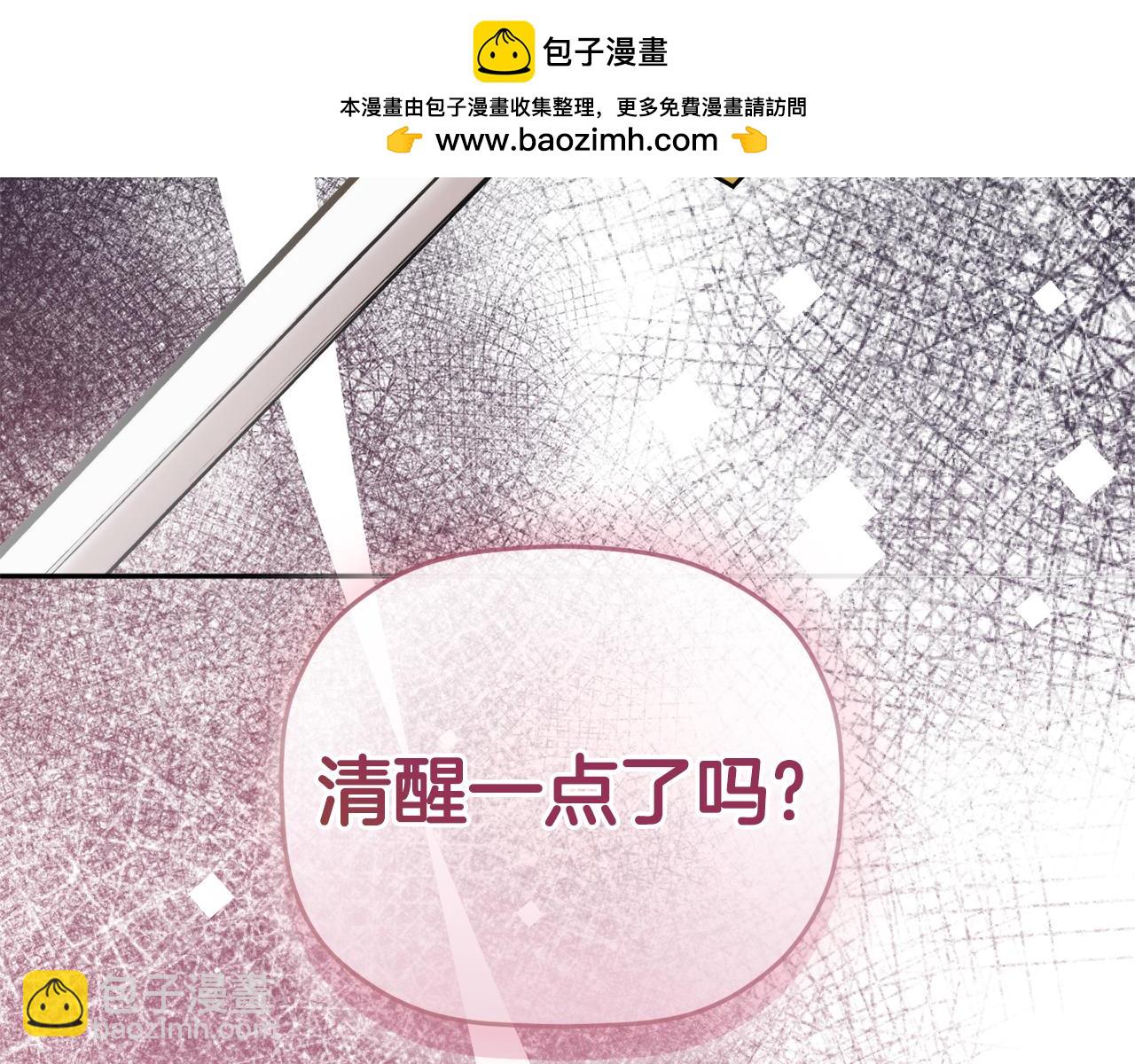 第107话 付出代价1