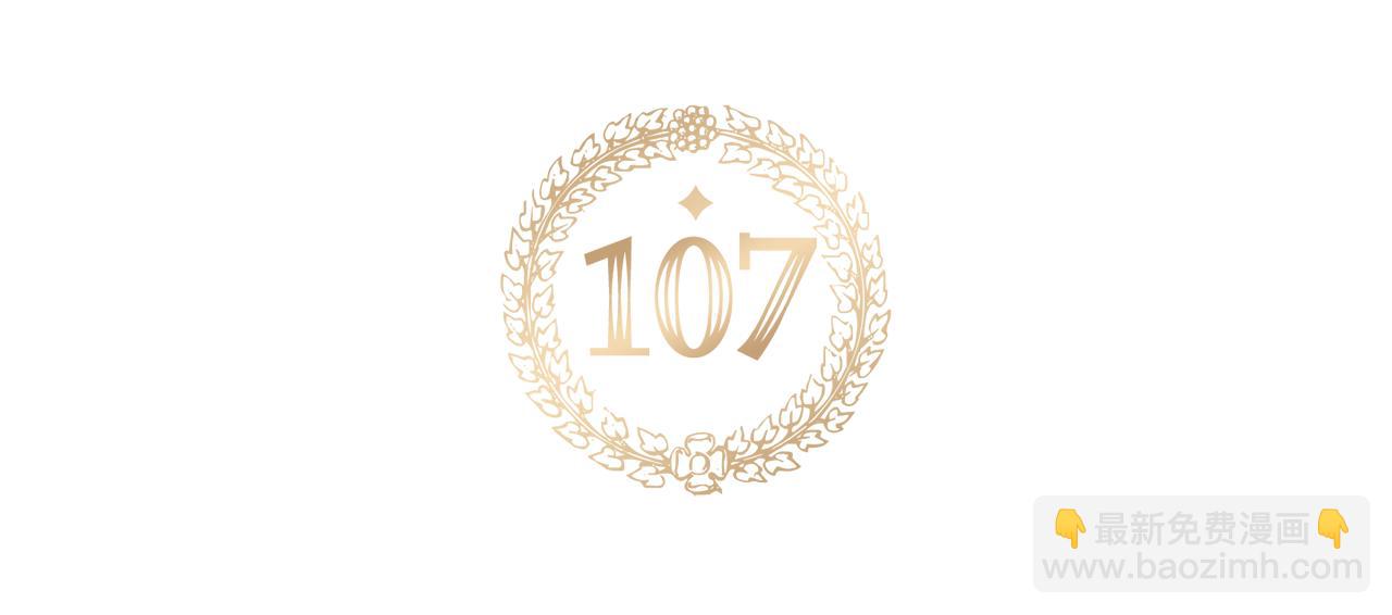 第107话 付出代价10