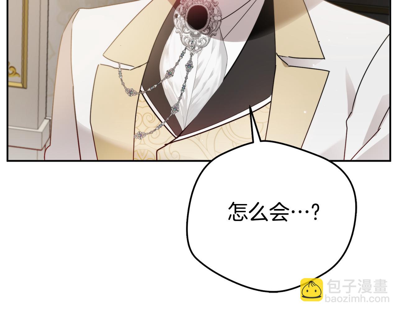 第107话 付出代价104