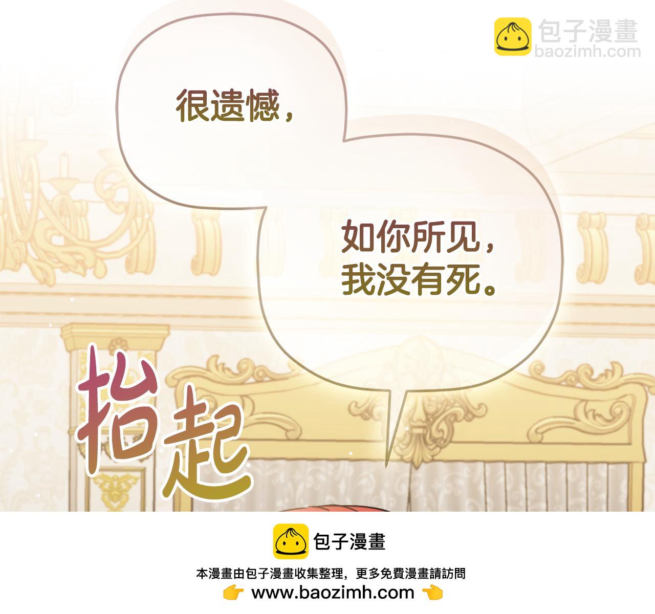 第107话 付出代价107