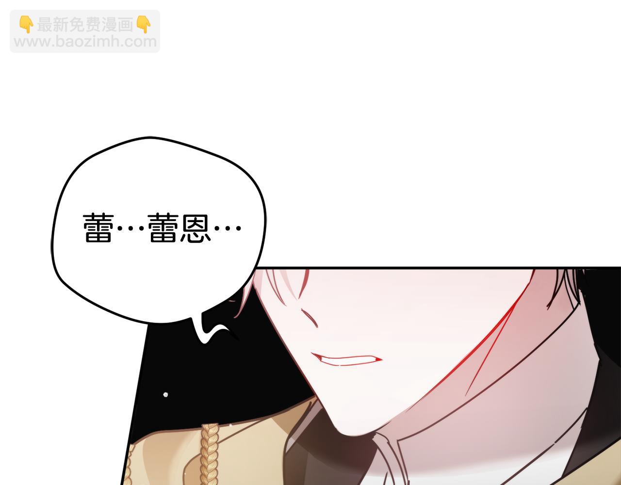 第107话 付出代价11