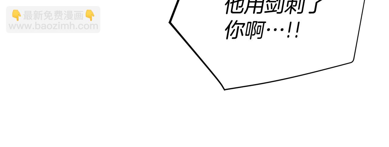 第107话 付出代价112