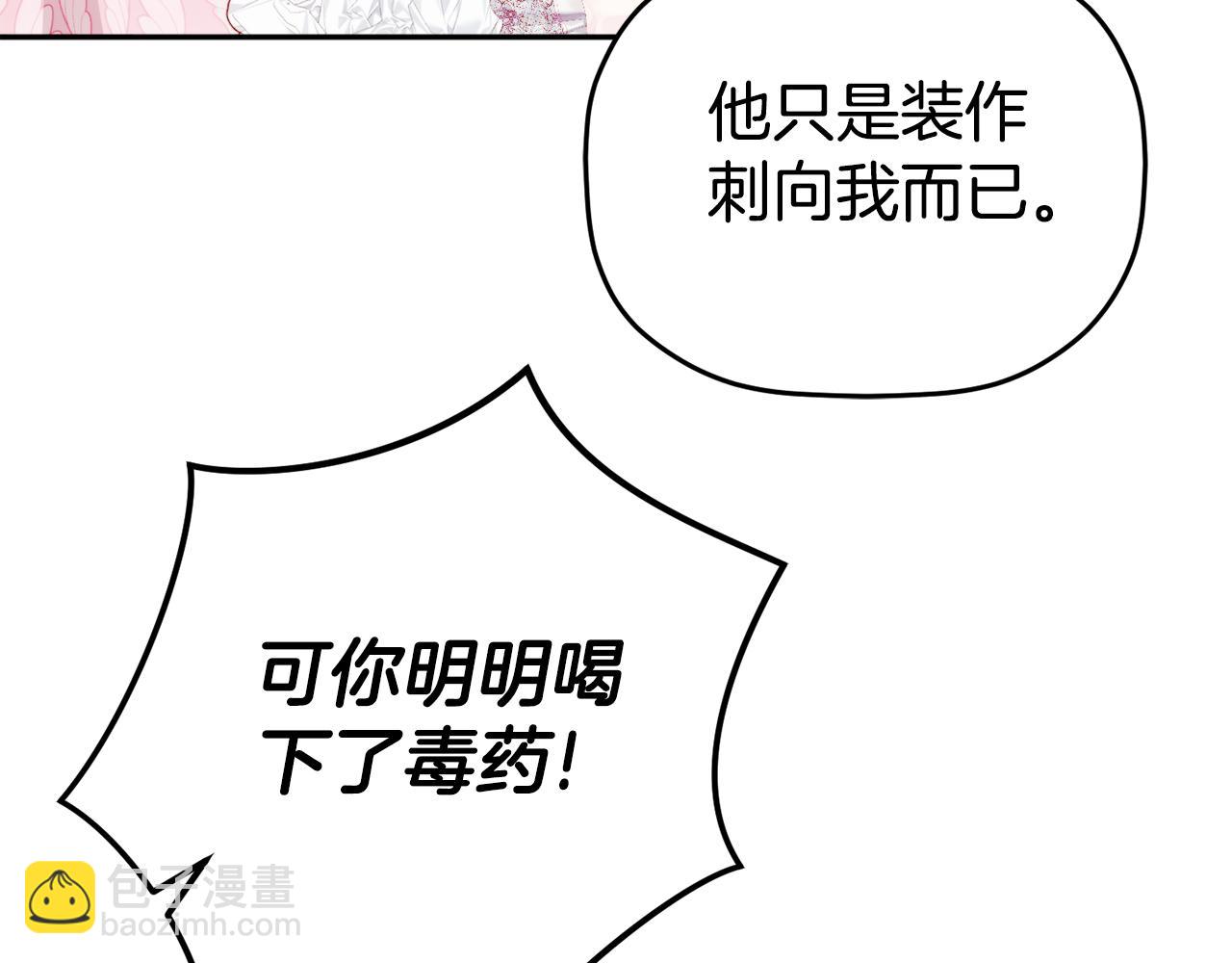 第107话 付出代价115
