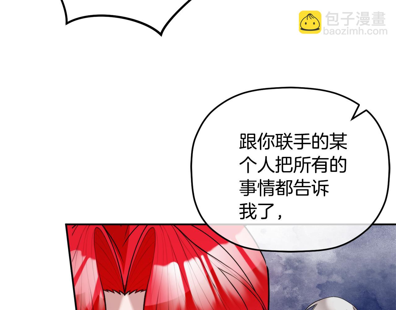 第107话 付出代价116