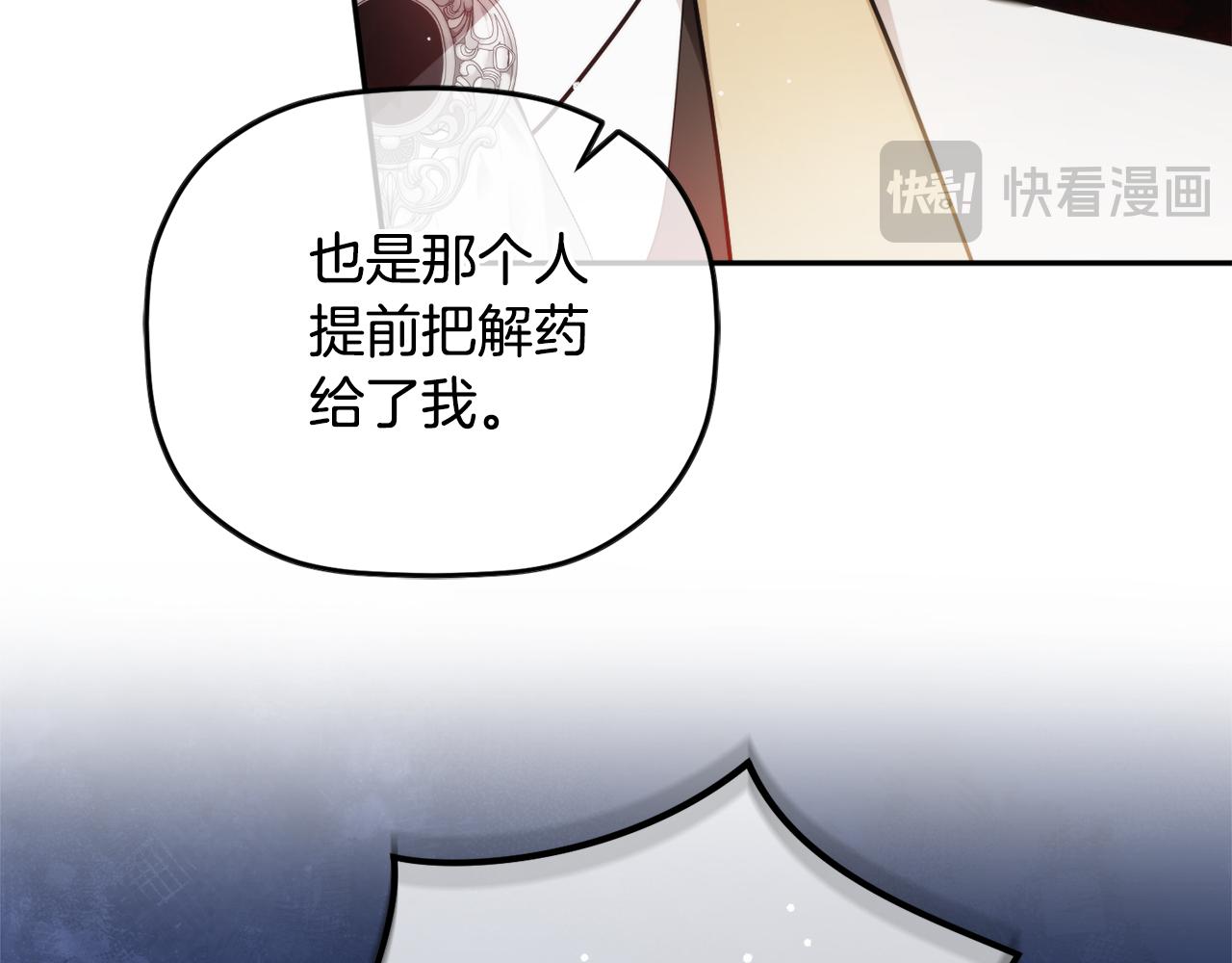 第107话 付出代价118
