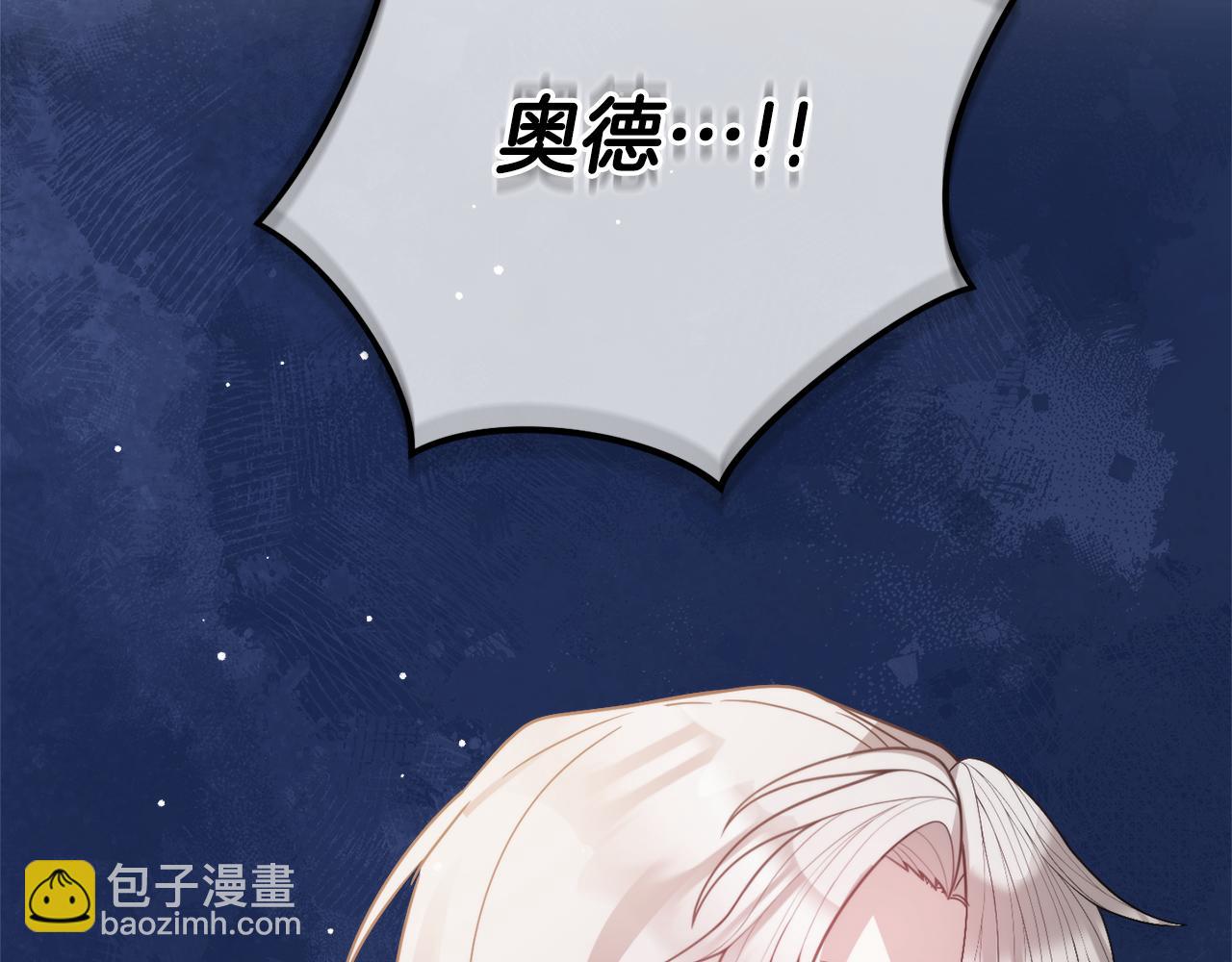 第107话 付出代价119
