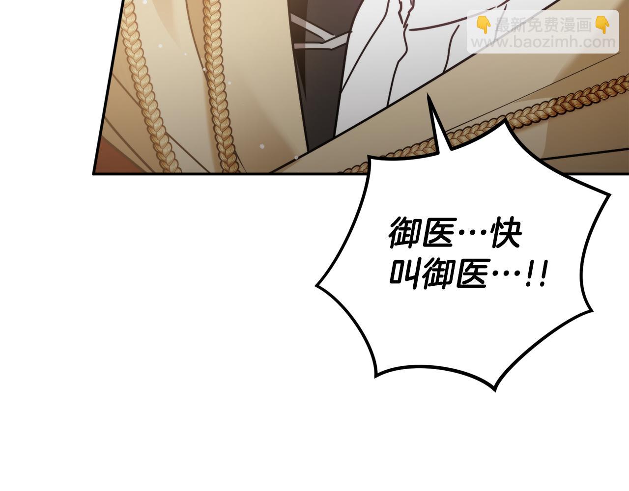 第107话 付出代价12
