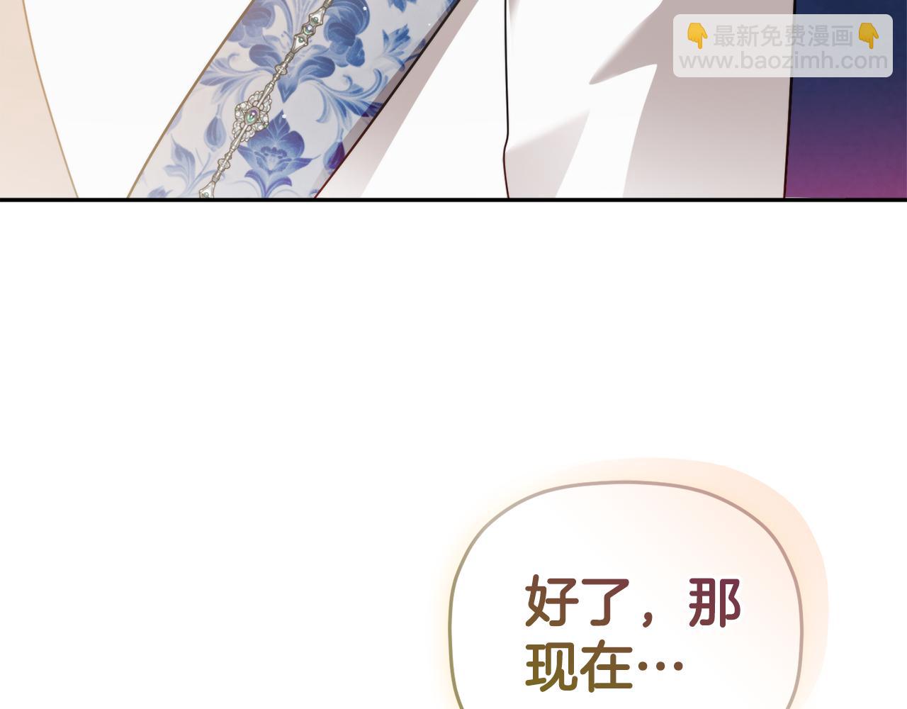 第107话 付出代价121