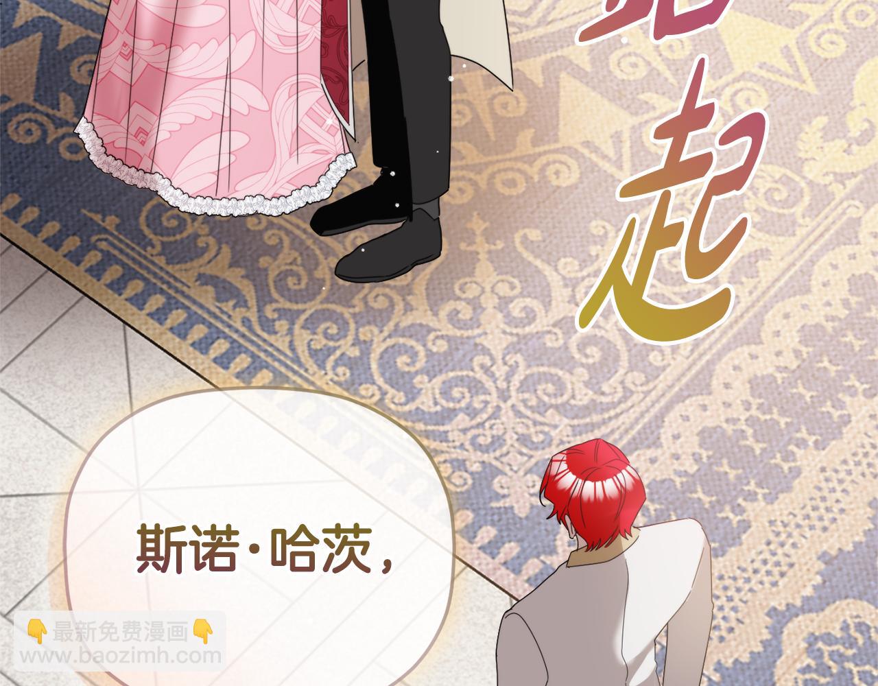 第107话 付出代价123