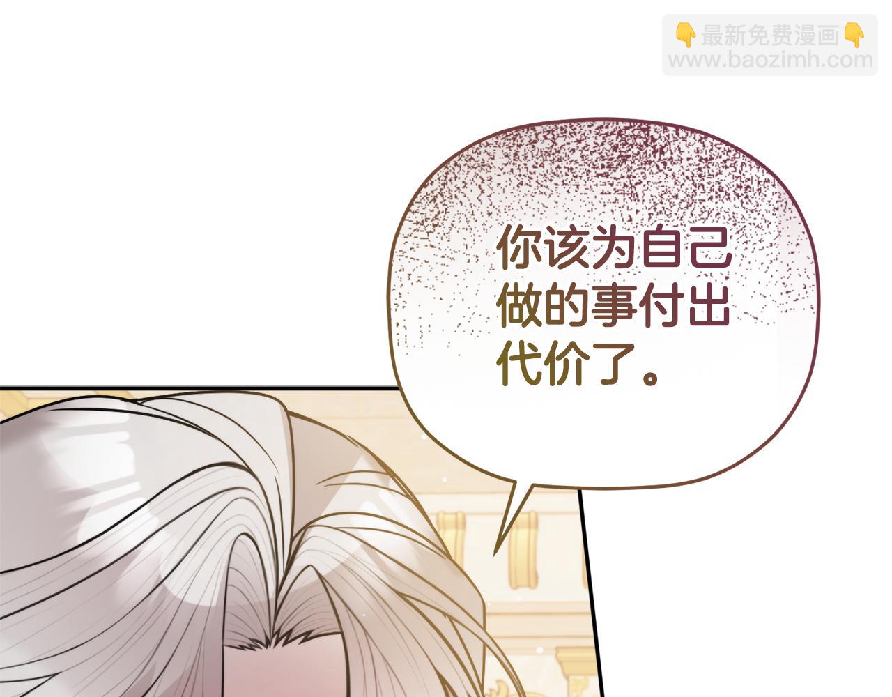 第107话 付出代价126