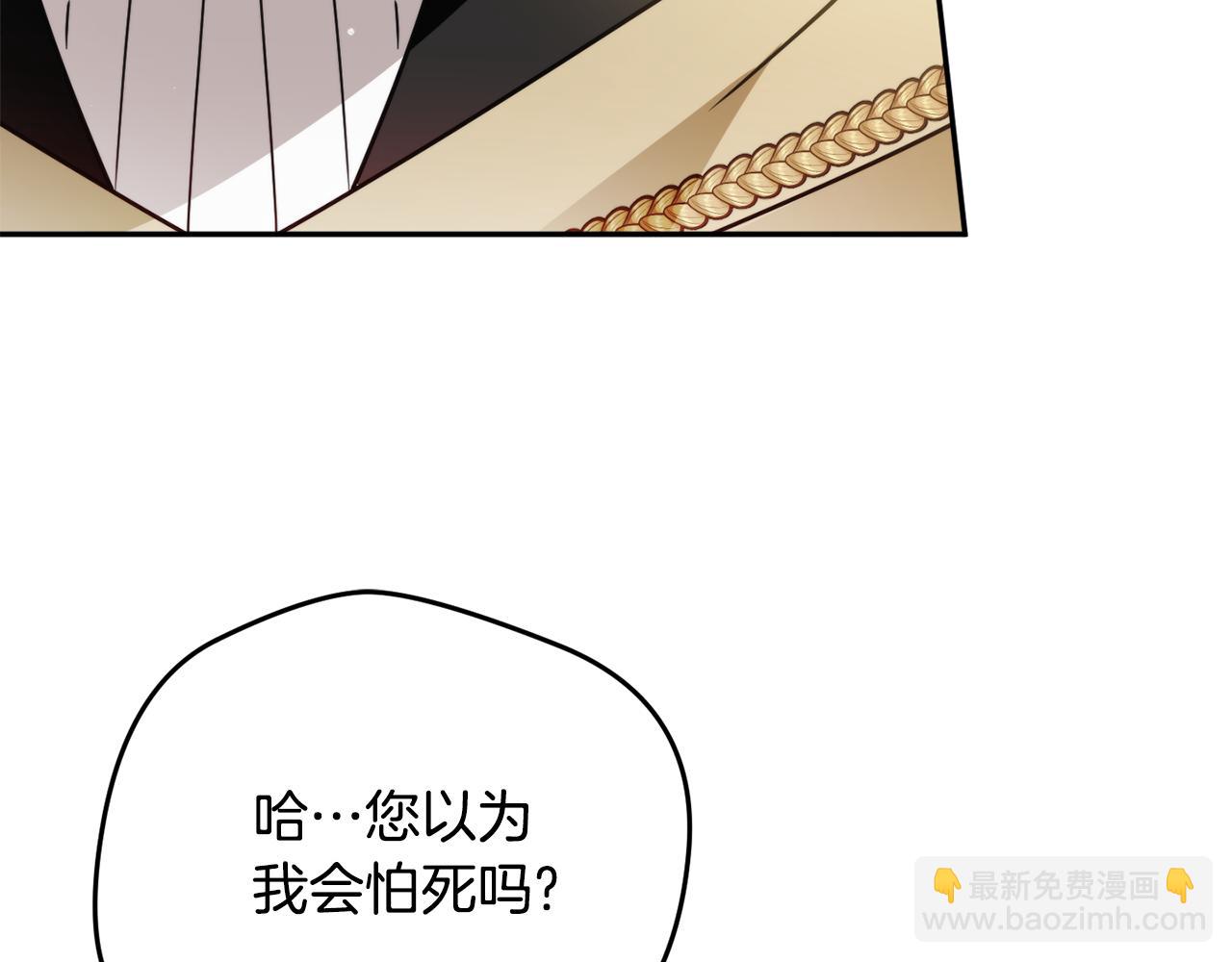第107话 付出代价128