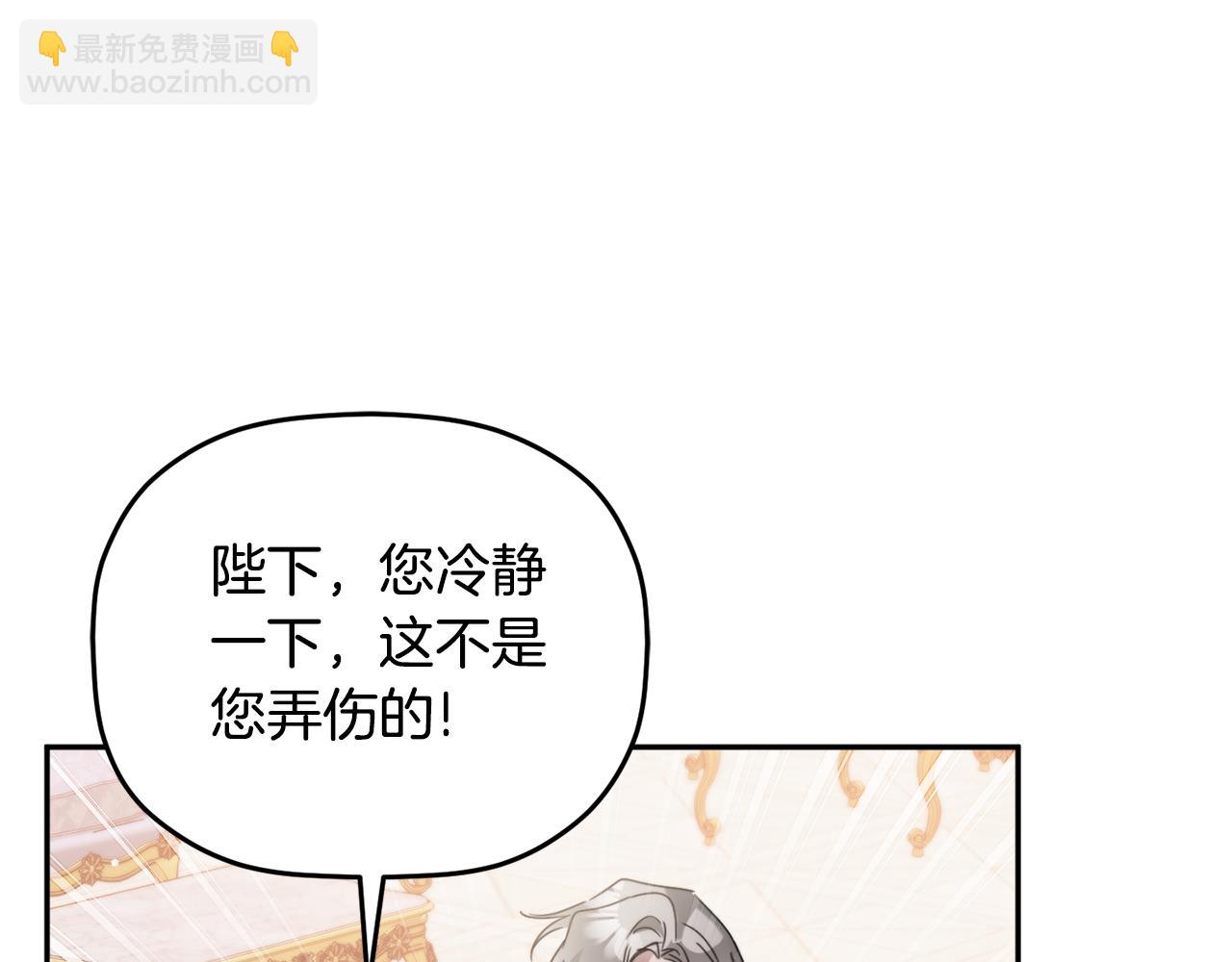 第107话 付出代价13