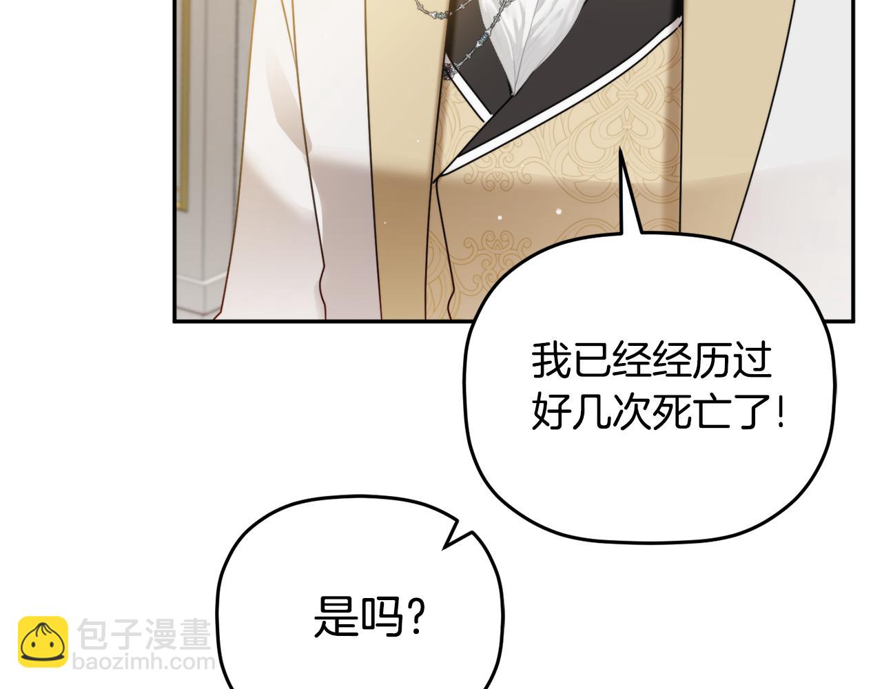 第107话 付出代价130