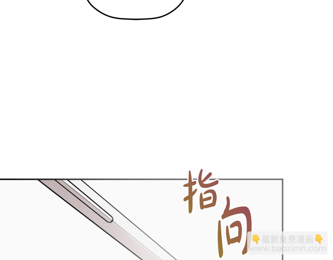 第107话 付出代价131