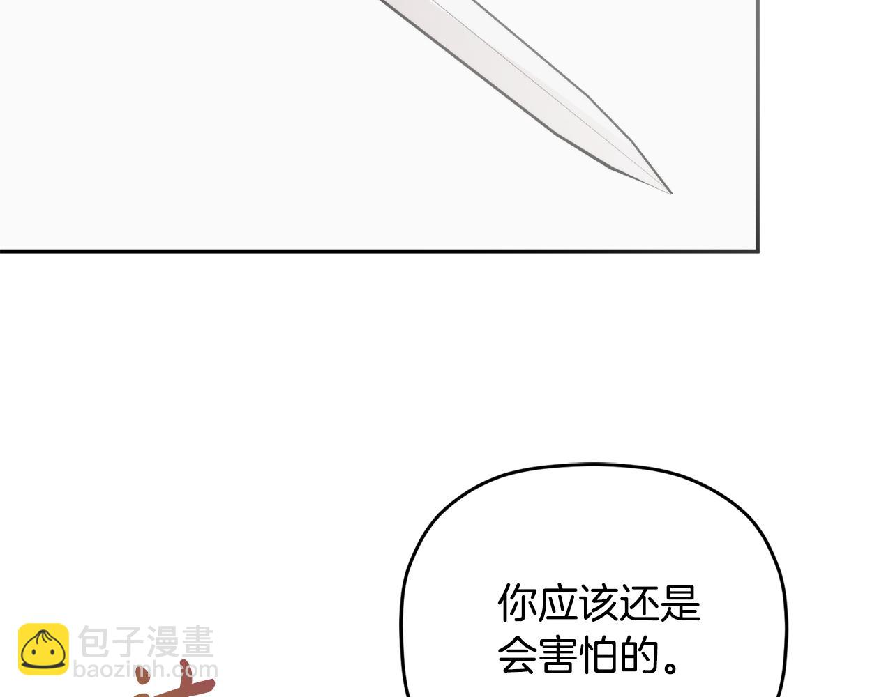 第107话 付出代价132