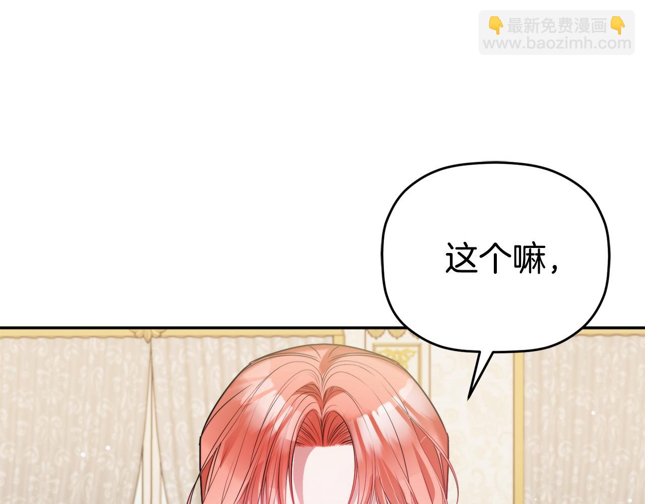 第107话 付出代价135