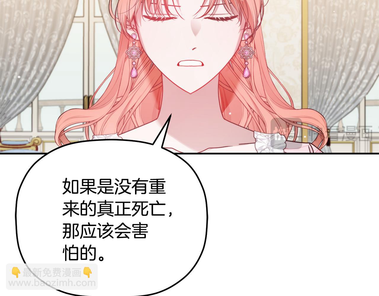 第107话 付出代价136