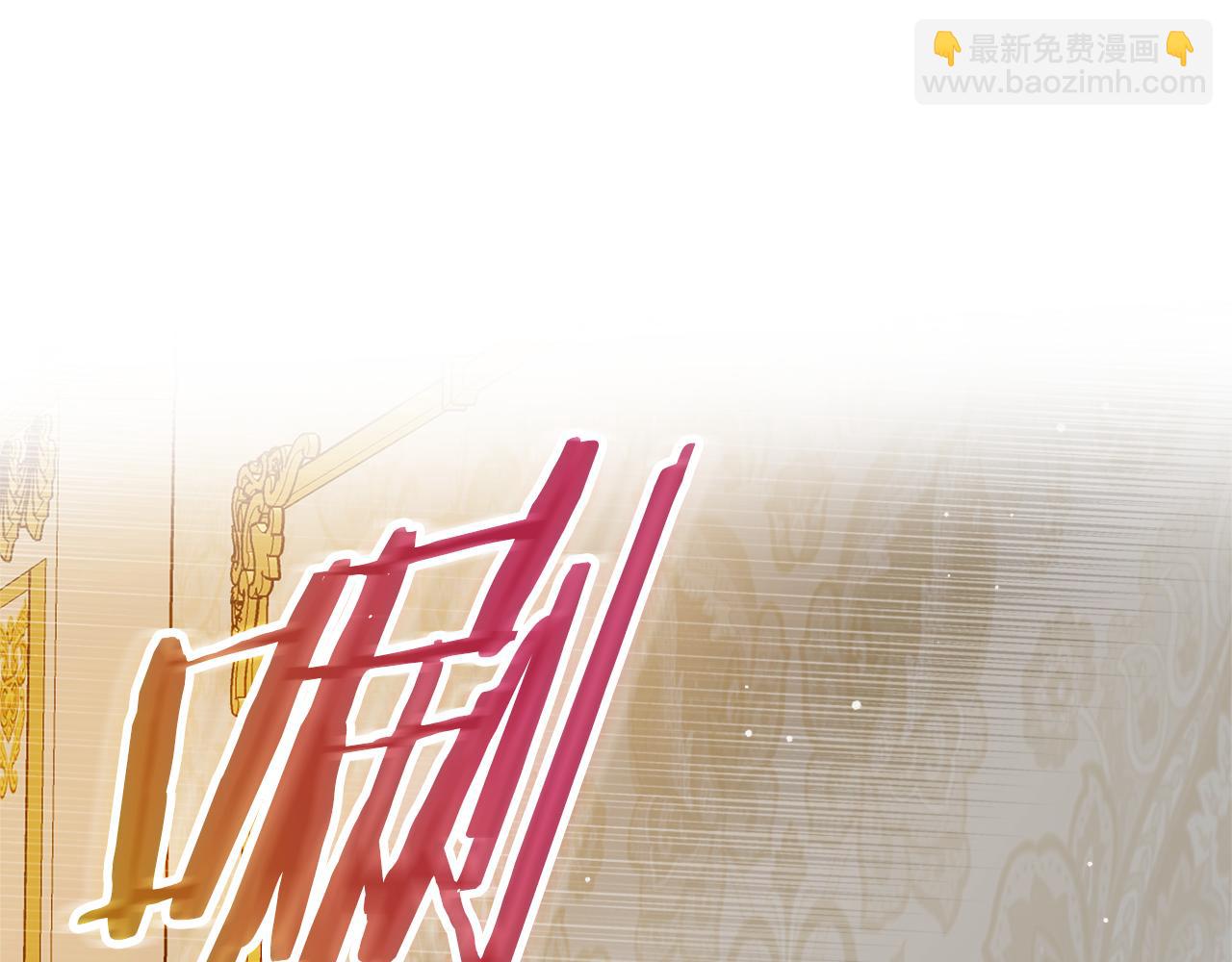 第107话 付出代价138