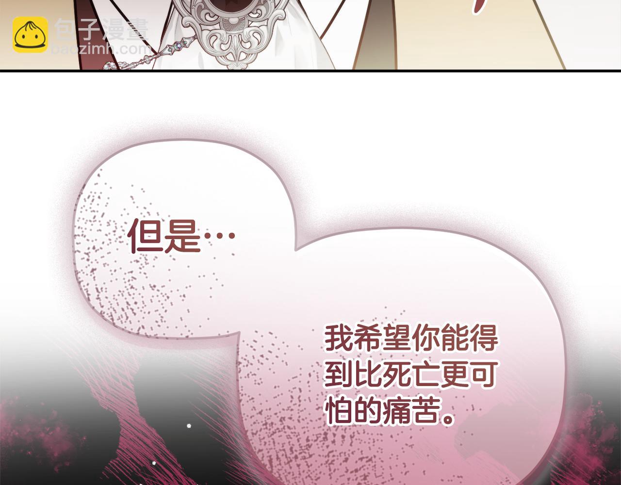 第107话 付出代价143