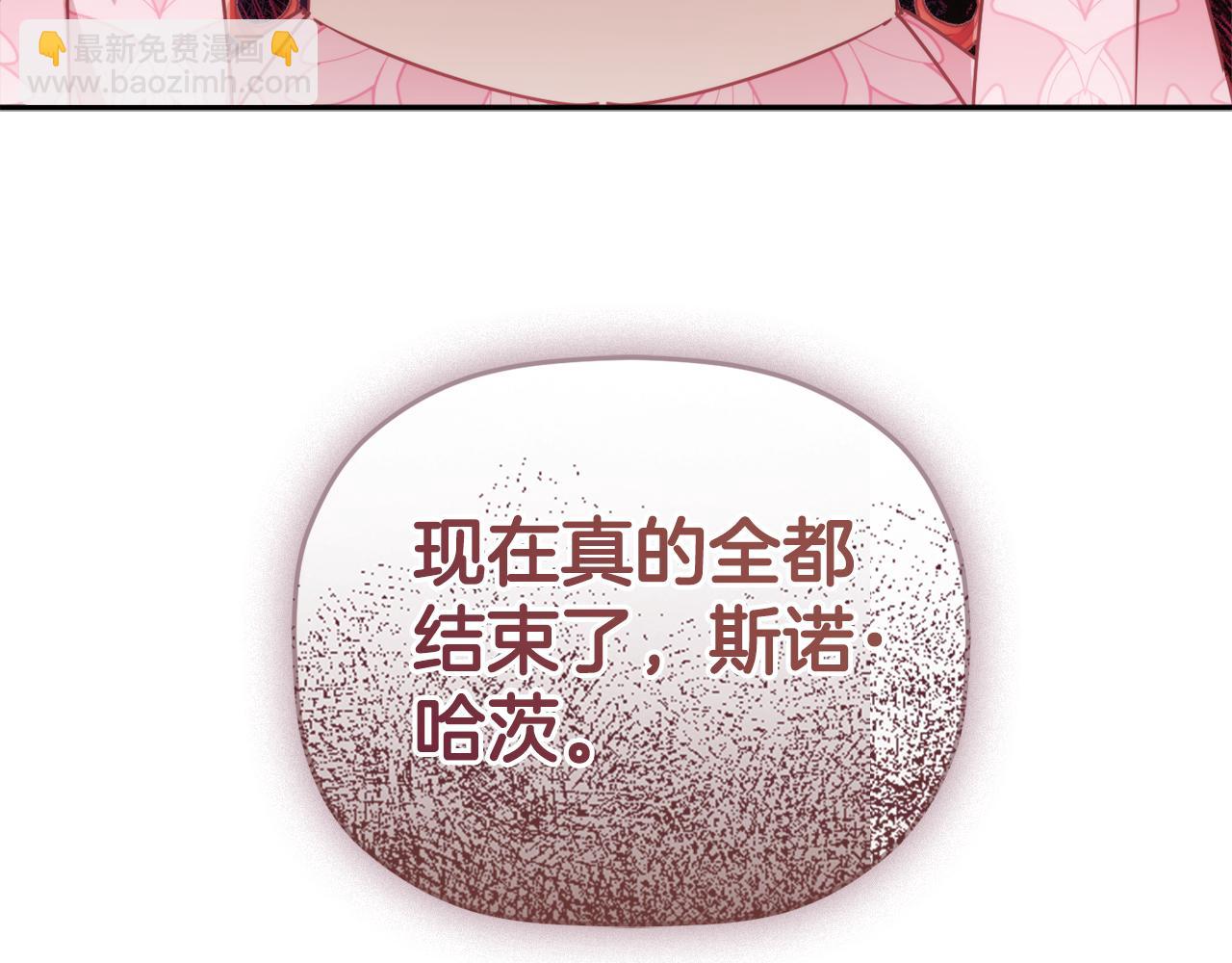 第107话 付出代价146