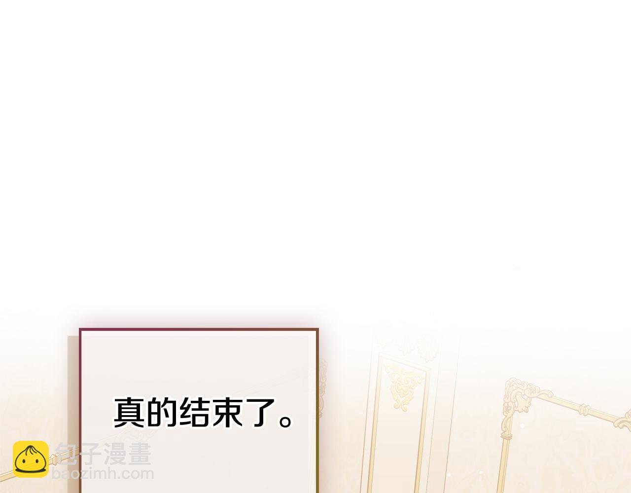 第107话 付出代价148