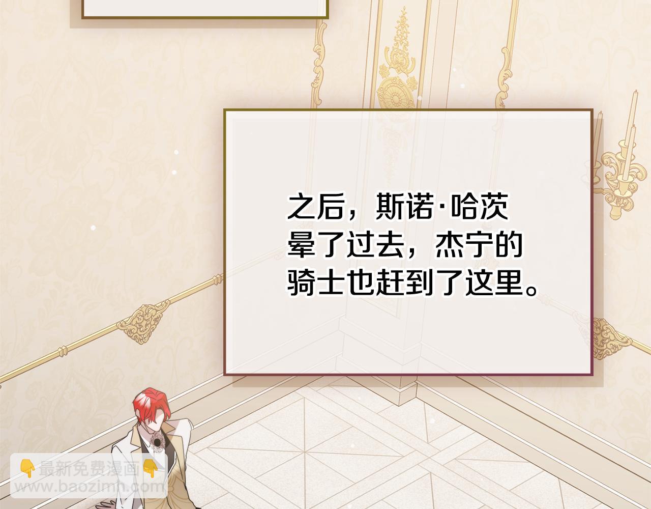 第107话 付出代价149