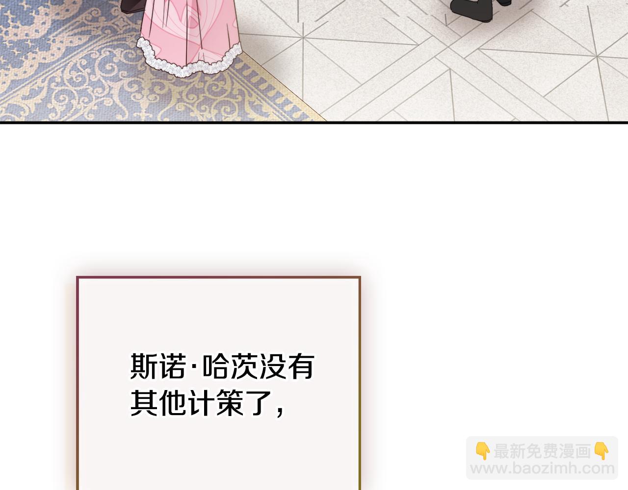 第107话 付出代价151