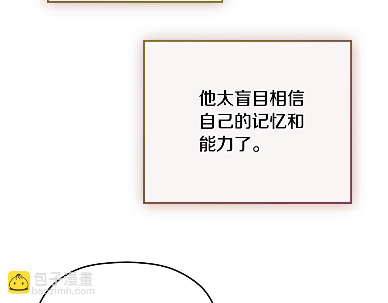 第107话 付出代价152