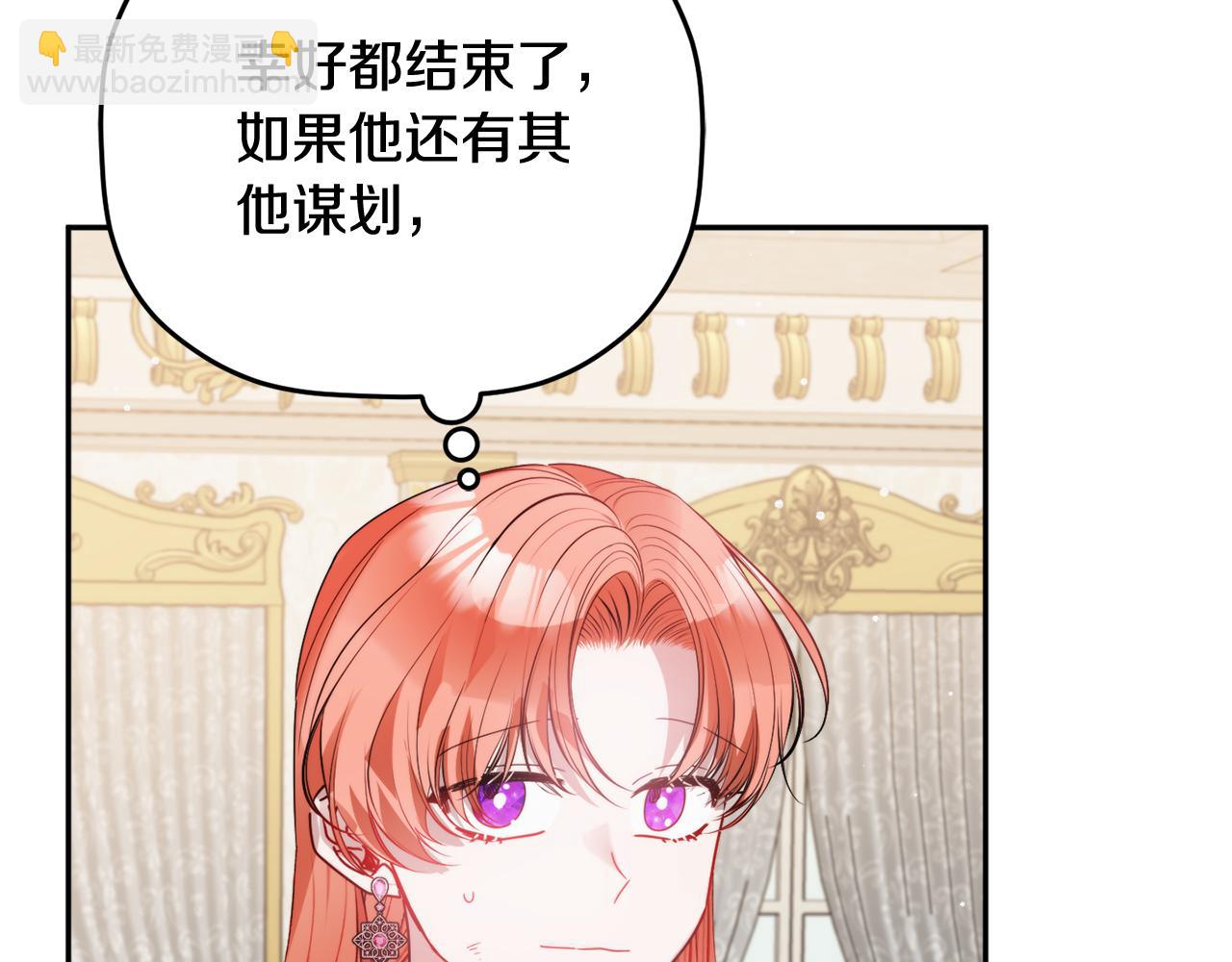 第107话 付出代价153