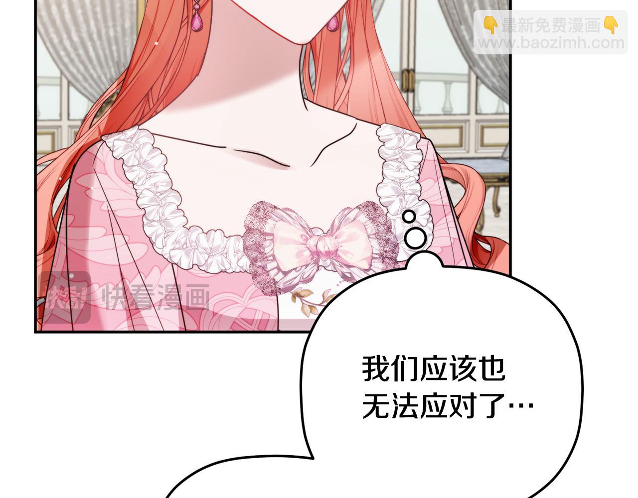 第107话 付出代价154