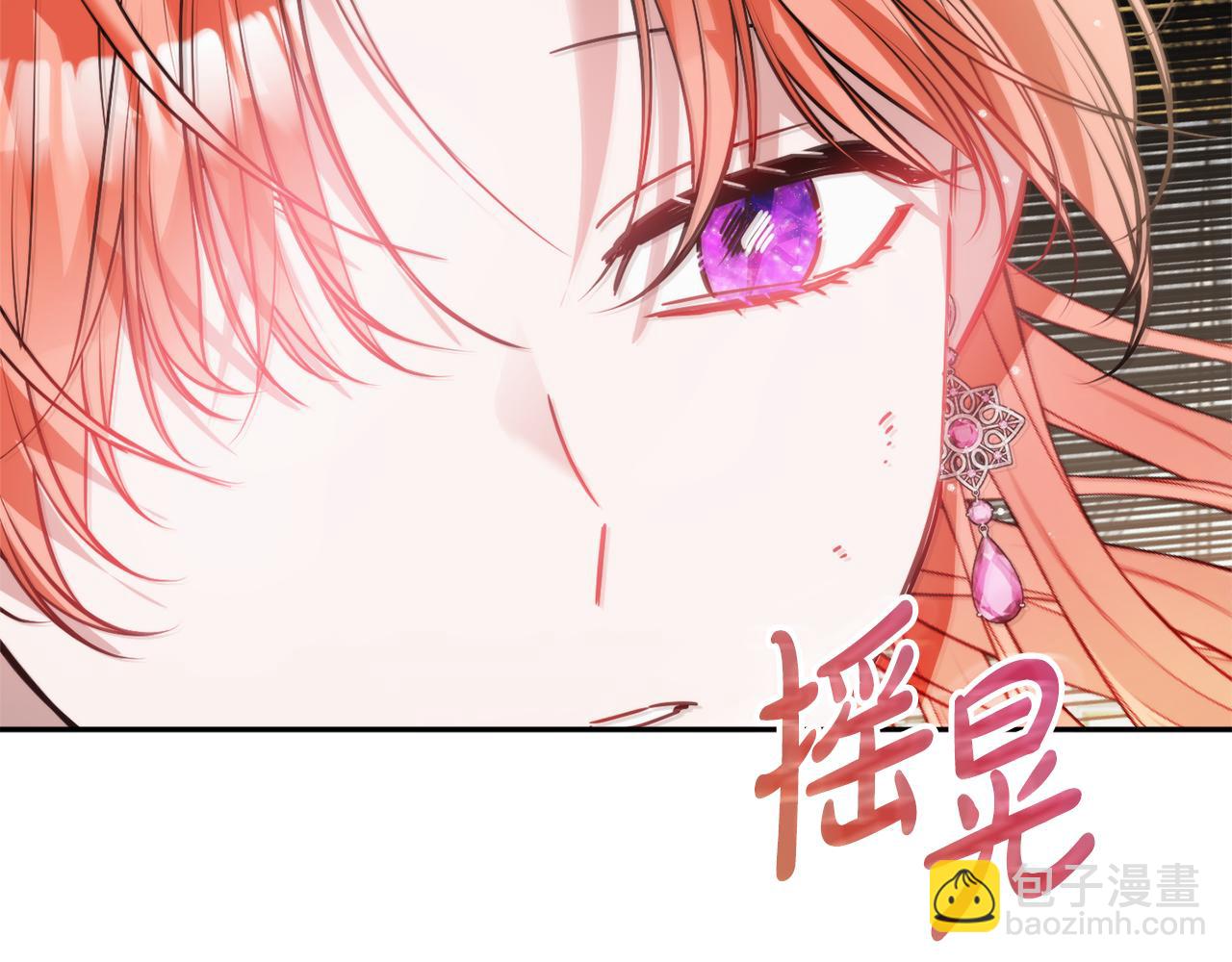 第107话 付出代价156