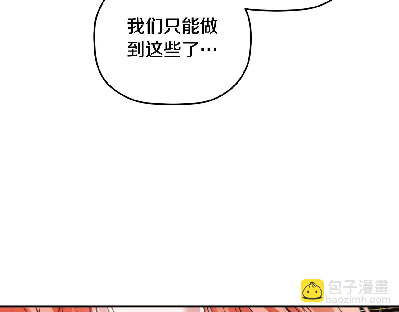 第107话 付出代价159