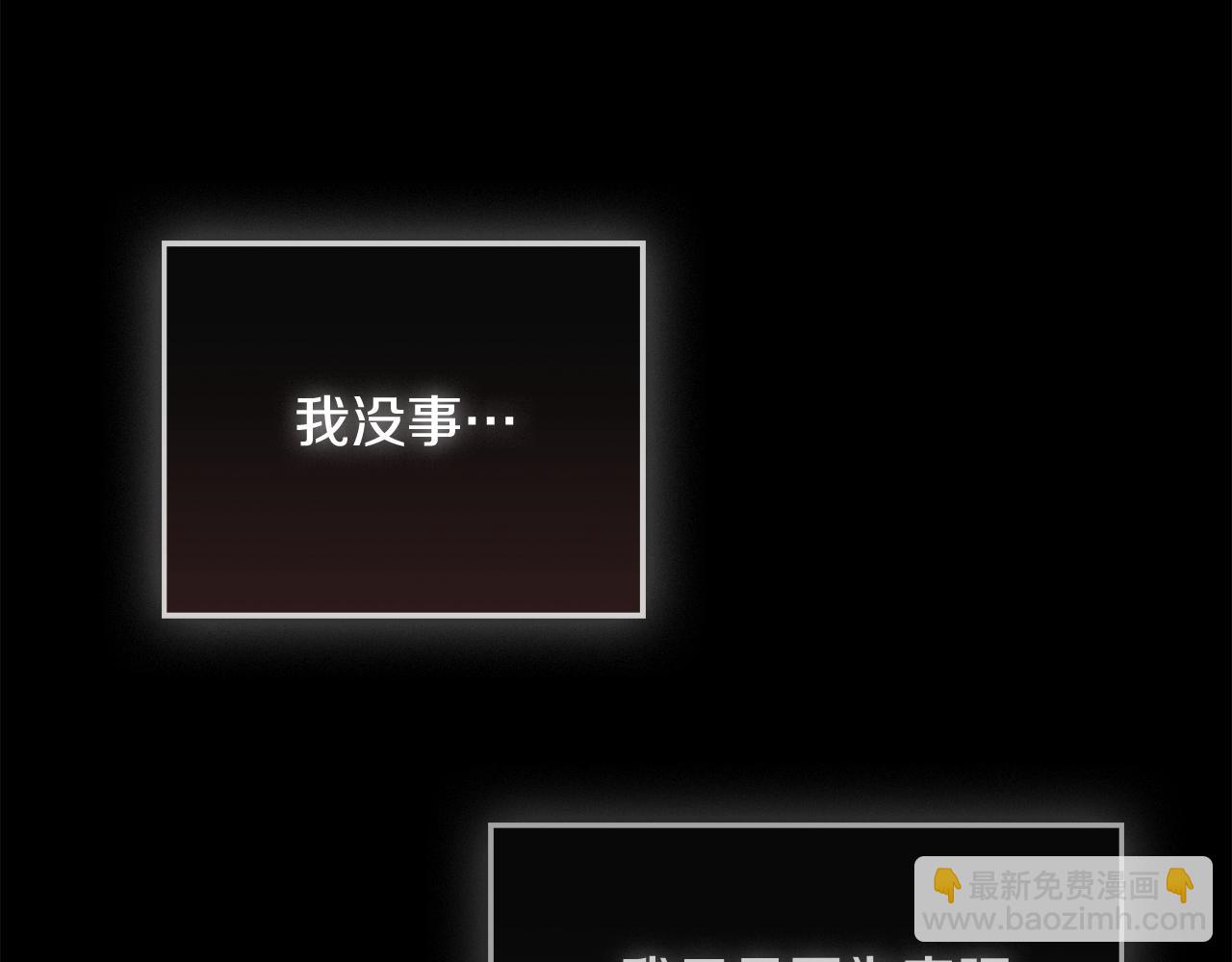 第107话 付出代价166