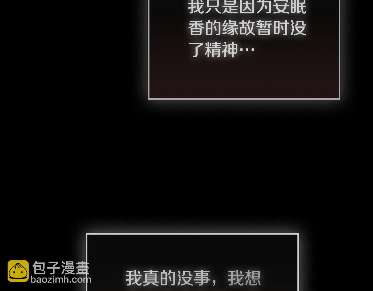 第107话 付出代价167