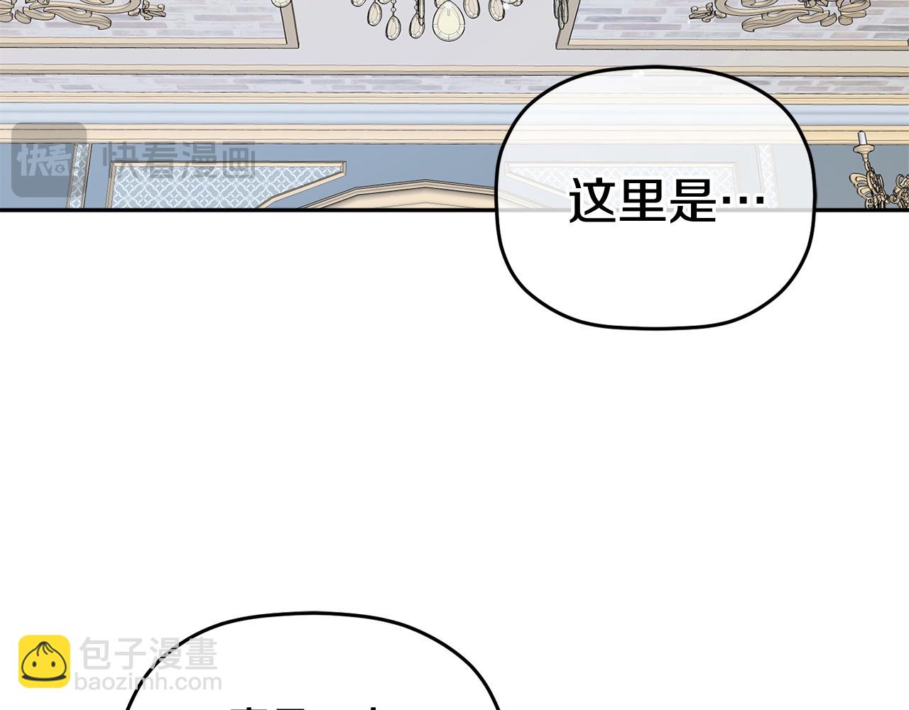 第107话 付出代价184