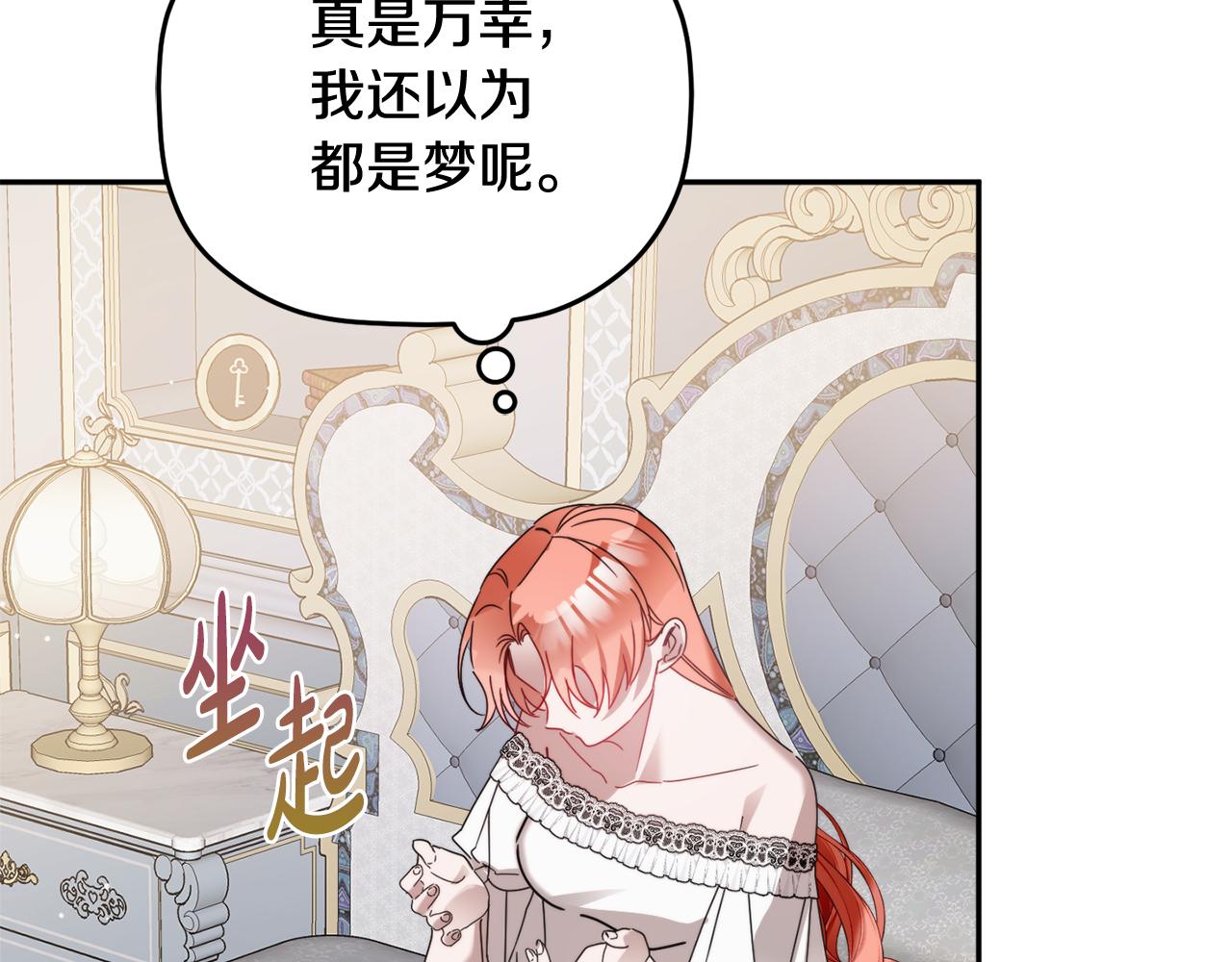 第107话 付出代价185