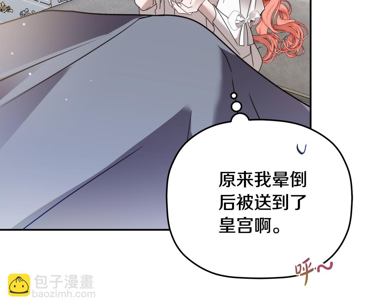 第107话 付出代价186